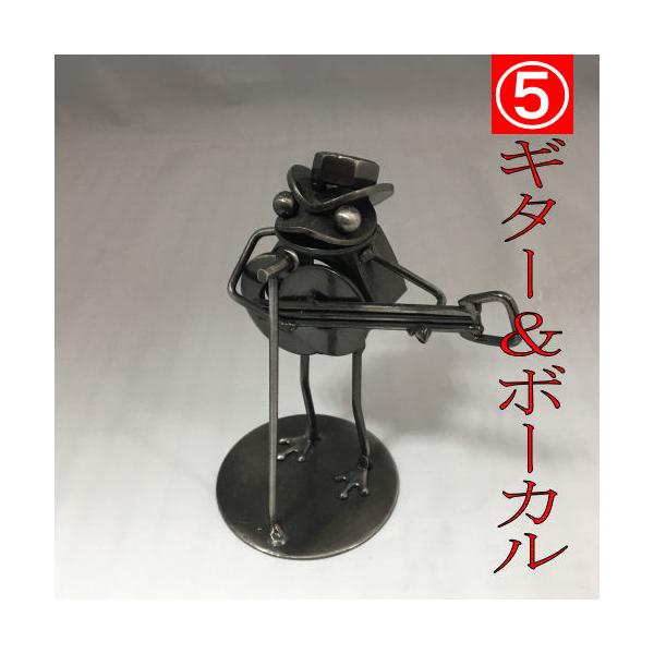 メタルクラフト 音楽隊 かえる ジャンクアート 金属アート 鉄 楽器