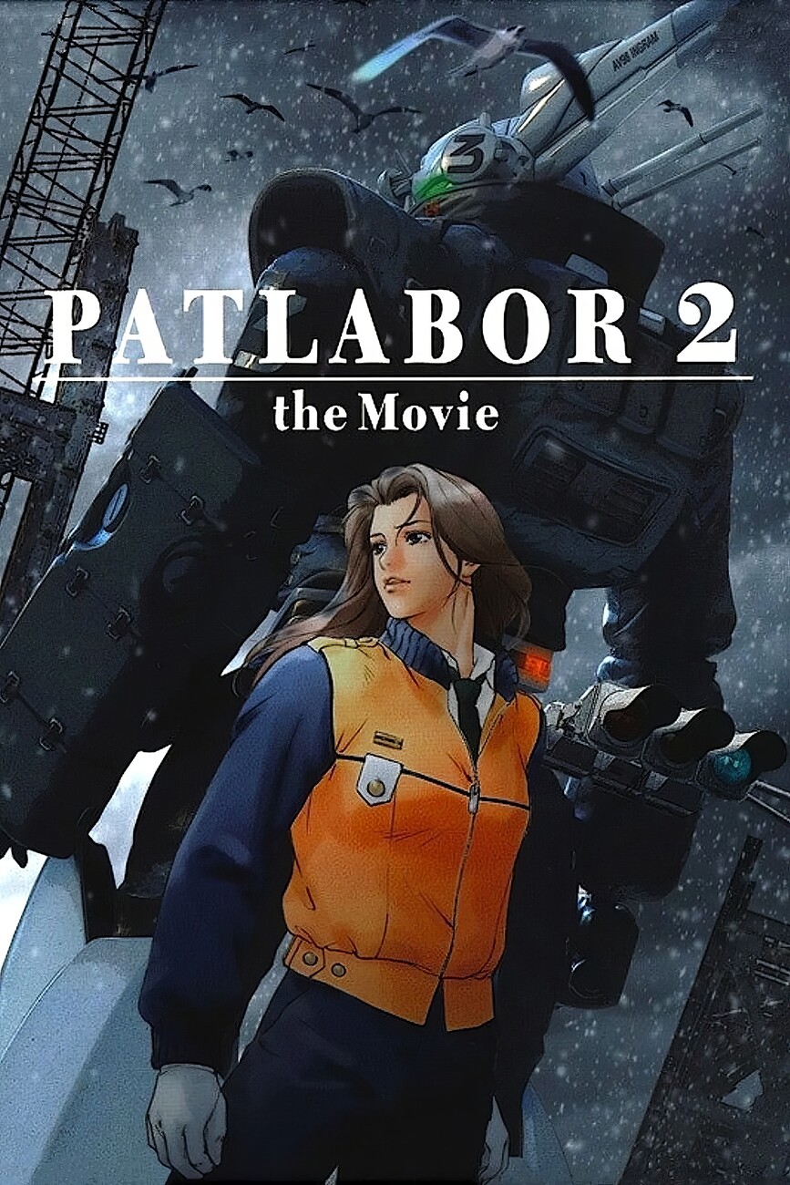 Poster Patlabor 2 The Movie (1993) | Wall Art | 3+1 FREE