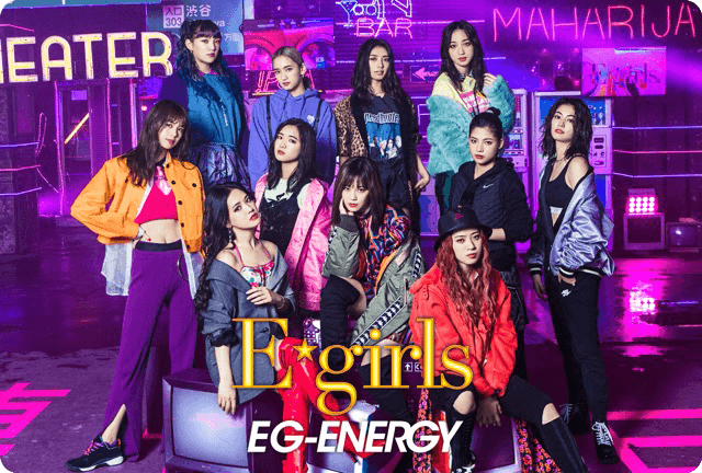 E-girls 「EG-ENERGY」 12/19(水)配信Release!! | LDH Girls mobile