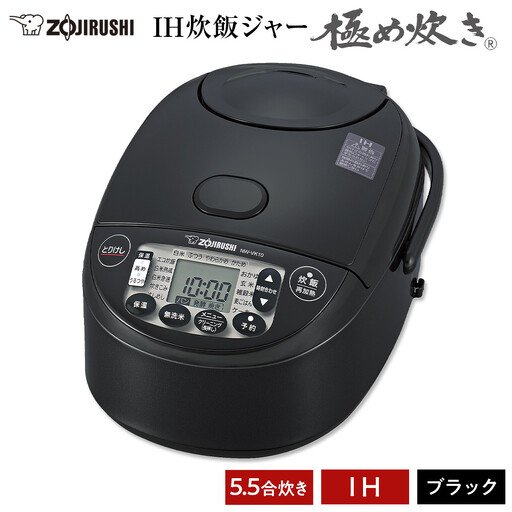 象印 IH炊飯ジャー 3合炊き ( 炊飯器 )「 極め炊き 」 NP-GM05-XT