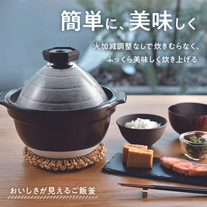 HARIO フタがガラスのご飯釜 2～3合［GNR-200-B-W］｜ HARIO ハリオ