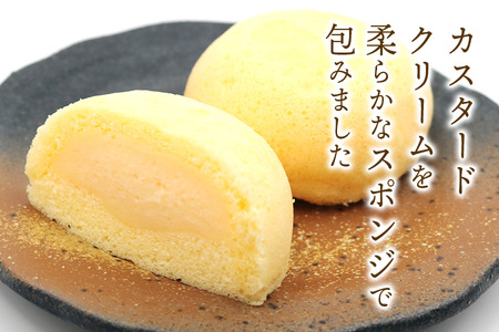 甘楽の月｜お茶菓子 スイーツ 銘菓 カスタード スポンジ スイーツ
