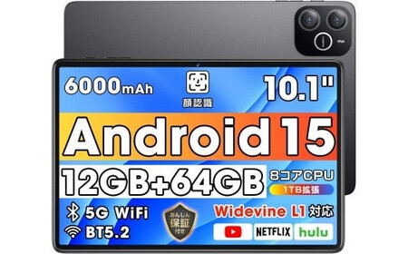 Wpawa HT10-A タブレットPC 【11100-1646】 | 埼玉県さいたま市