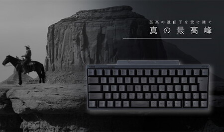 HHKB Professional HYBRID Type-S 日本語配列／雪（無刻印キートップ