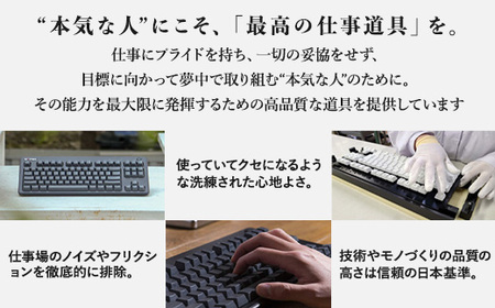 東プレ REALFORCE RC1 コンパクトキーボード 日本語配列 45g（型式