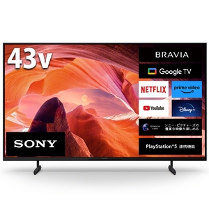 ソニー BRAVIA 43型 4K液晶テレビ (設置含む) X80Lシリーズ KJ-43X80L