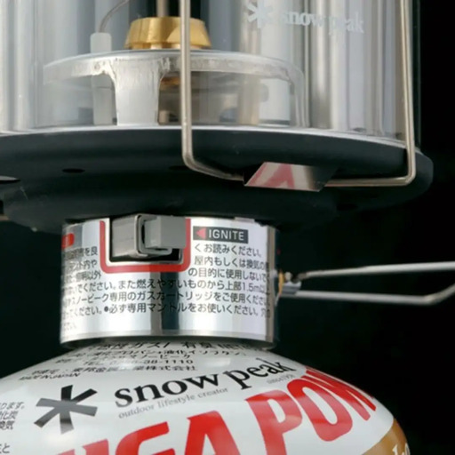 スノーピーク ギガパワーBFランタン GL-300A (Snow Peak) キャンプ用品