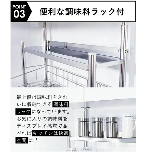 燕三条水切り直販店] 突っ張り式 ステンレス 水切りラック 2段