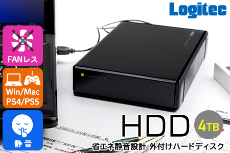 060-14】ロジテック HDD 4TB USB3.1(Gen1) / USB3.0 国産 TV録画