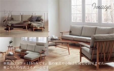 KASHIWA】CIVIL(シビル) ソファ 幅190cm カバーリング仕様 木製 飛騨の