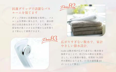 マイクロナノバブル シャワーヘッド （OR） | フクシマ化学 マイクロ