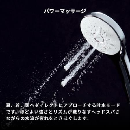 LIXIL多機能シャワーヘッド エコアクアシャワーSPA (BF-SM6-SP