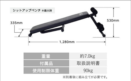 トレーニングベンチ200/FA200[AOAB034] 筋トレ | 大阪府高槻市