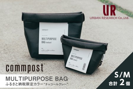 MULTIPURPOSE BAG（マルチパーポスバッグ）アーバンリサーチ URBAN