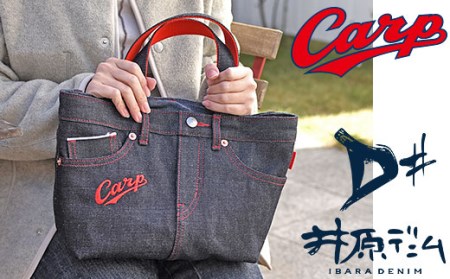セルビッチデニムランチバッグ【広島東洋カープ承認グッズ】 | 岡山県