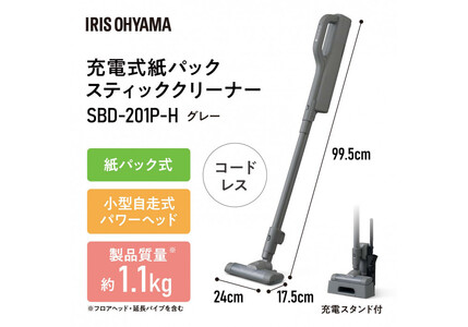 掃除機 充電式 紙パックスティッククリーナー MagiCaleena マジ