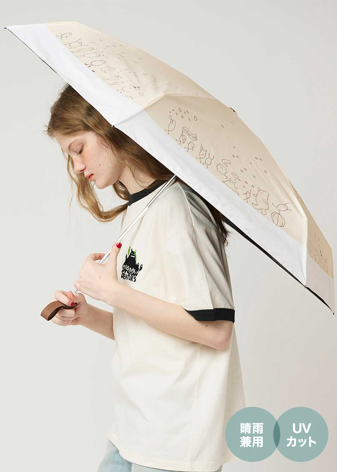 関ジャニ∞ 相♡合♡傘キャップ 関ジャニ∞ 相♡合♡