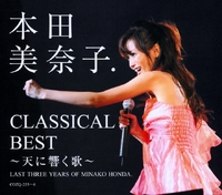 本田美奈子.CLASSICAL BEST ～天に響く歌～ LAST THREE YEARS OF