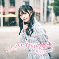 I Love Youの魔法／音瀬ミユ｜音楽ダウンロード・音楽配信サイト mora