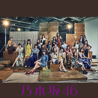 インフルエンサー(Special Edition)／乃木坂46｜音楽ダウンロード