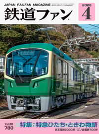 225系100番台I10編成が登場｜鉄道ニュース｜2020年6月10日掲載｜鉄道