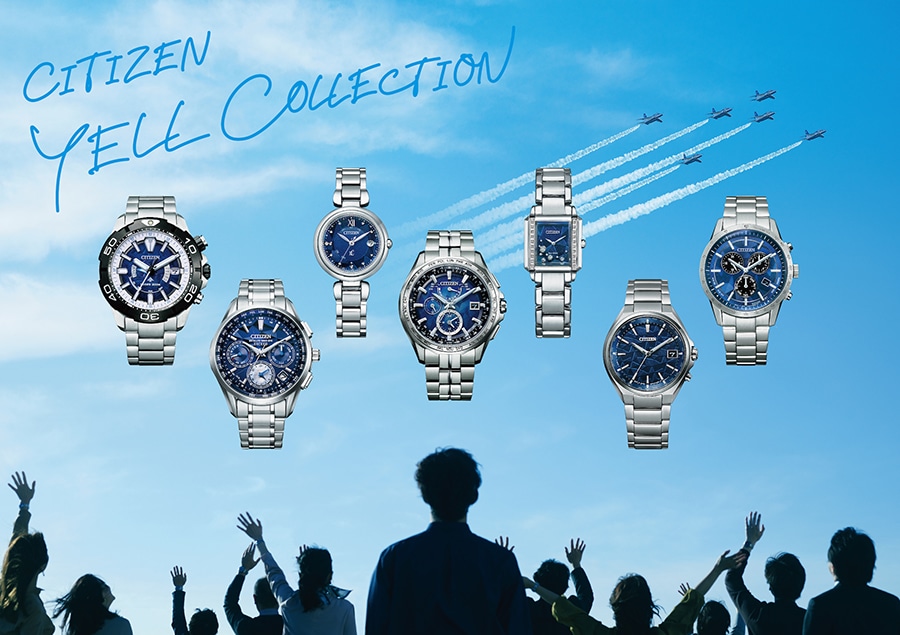 新しい時代への希望をコンセプトにした「CITIZEN YELL COLLECTION」が