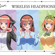 五等分の花嫁」“ペアリング…して。” 二乃、三玖、四葉ら五つ子の録り