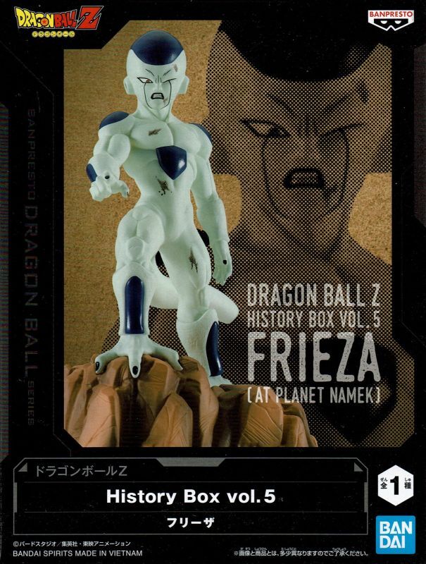 ドラゴンボールZ HIstory Box vol.5【フリーザ】 - OOPARTSオンライン