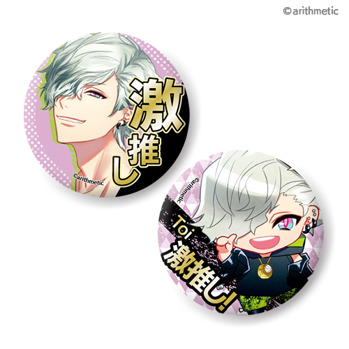 DYNAMIC CHORD セレクションくじ