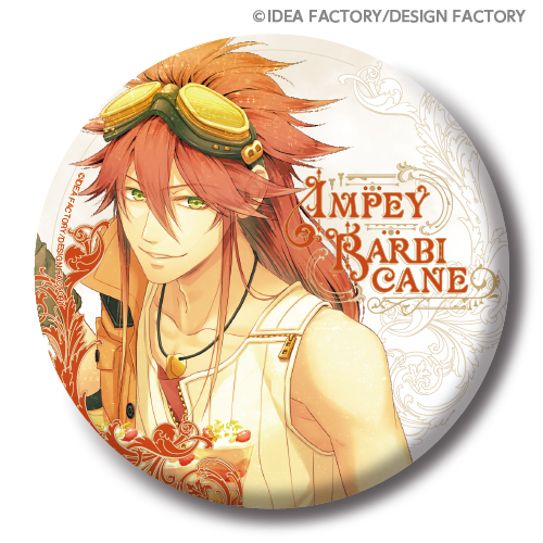 Code：Realize ～創世の姫君～ スペシャルくじ