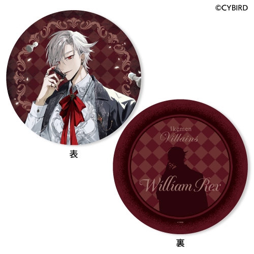 イケメンヴィラン 闇夜にひらく悪の恋 2nd Anniversaryくじ