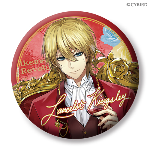 イケメン革命◇アリスと恋の魔法 スペシャルくじ