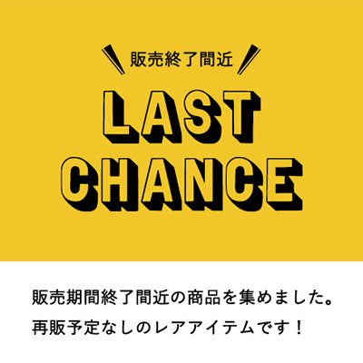 多聞くん今どっち!?】ジャンボうちわ「甲斐倫太郎」 – CHARA-ART