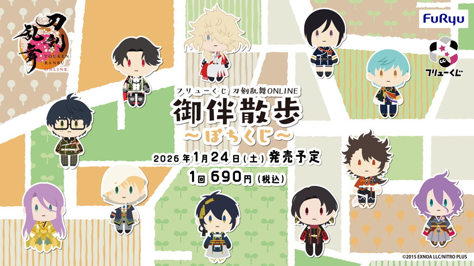 ニュース詳細｜キャラ広場