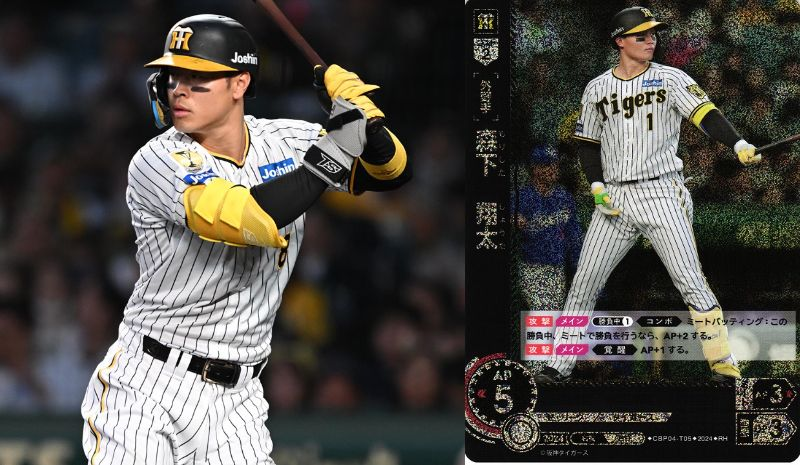 314BBM2001 巨人 No.285 根市寛貴 RC 314BBM2001 巨人 No.285 根市寛貴