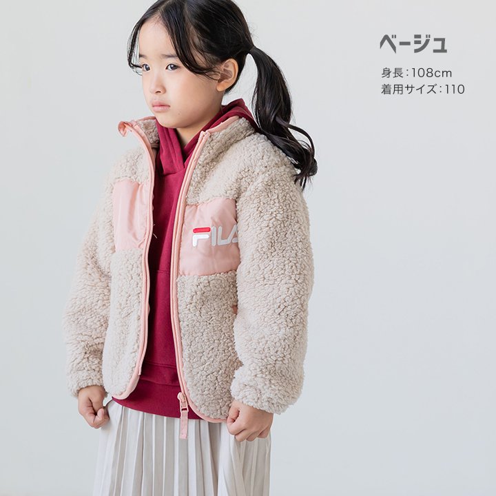 フィラ〉ボアジャケット｜子供服・ベビー服の通販 chil2