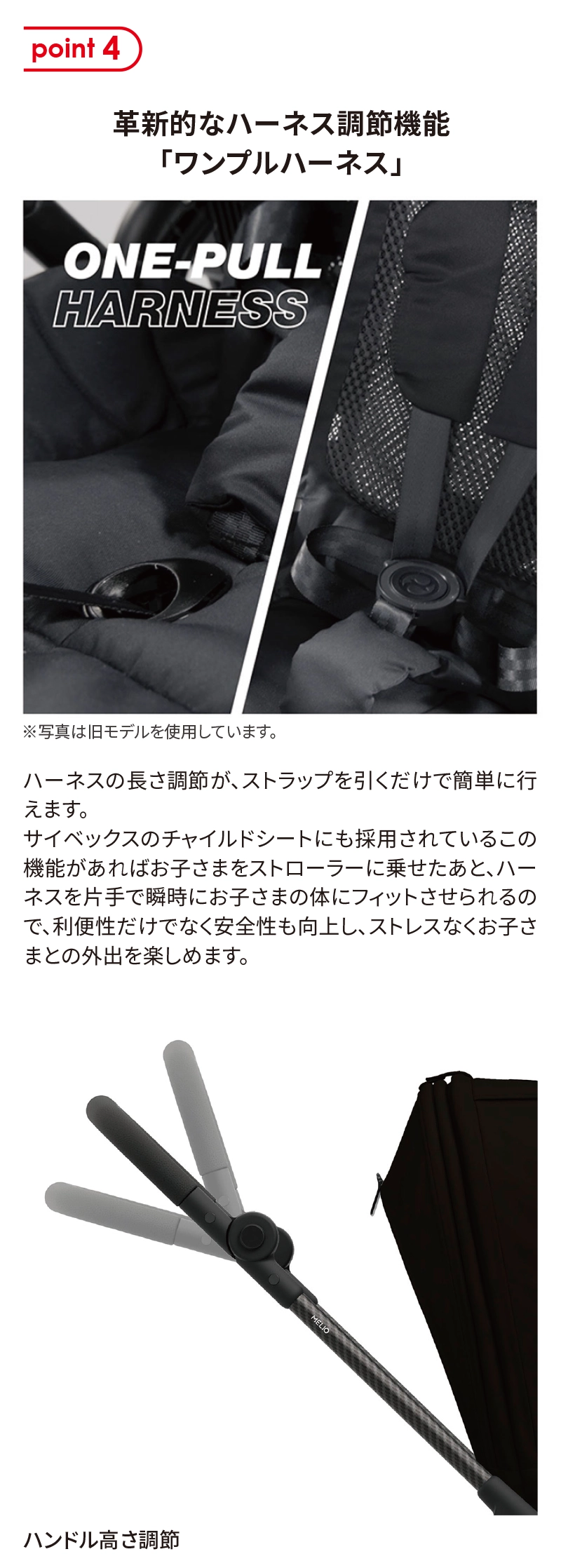 サイベックス メリオカーボン(2025年最新モデル) アカチャンホンポで