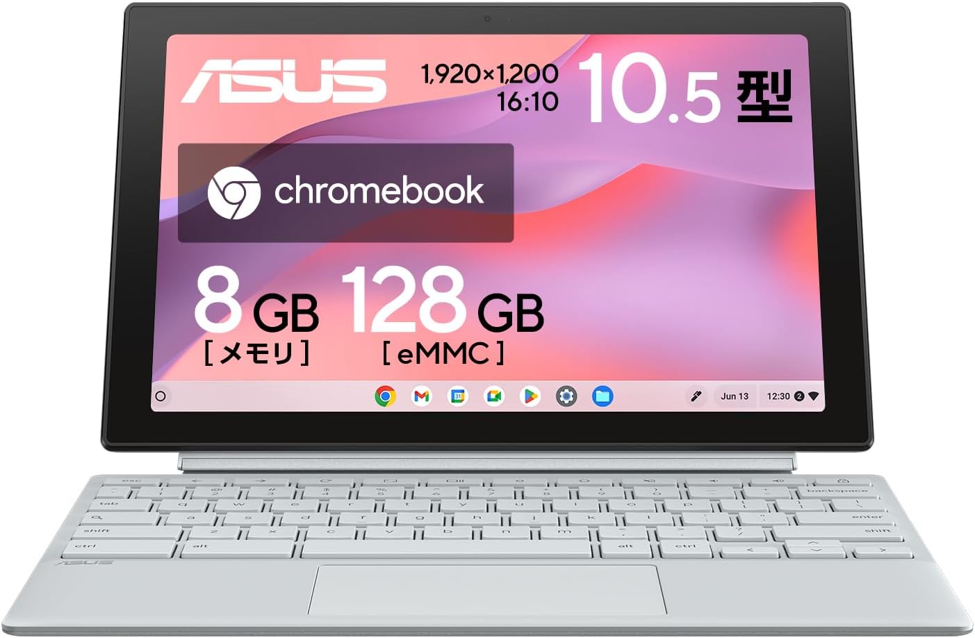 最新セール｜今月お得な「Chromebook」のまとめ｜2025年12月版
