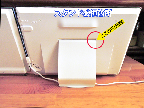 進化したワイヤレステレビ／便利な家電／CHSいろいろサイト