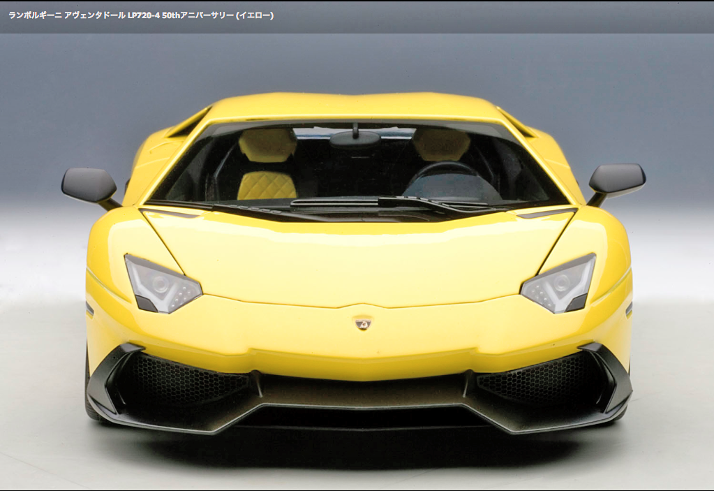 LP720-4 50thアニバーサリー／さらに精巧な1/18ミニカー／CHSのIROIRO