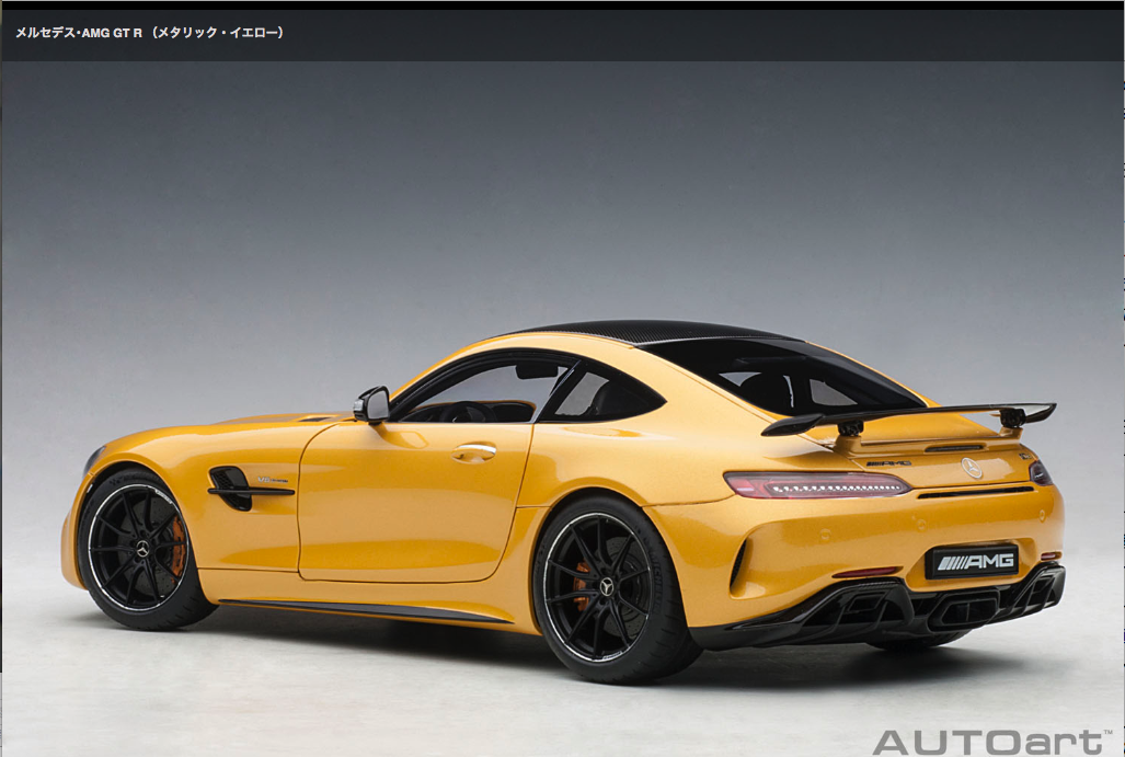 メルセデス・AMG GT R／さらに精巧な1/18ミニカー／CHSのIROIROサイト