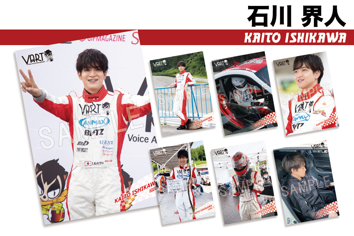 VART トレーディングカード｜中外鉱業株式会社 | Chugaionline