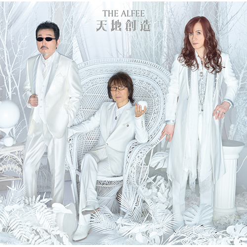 天地創造 [通常盤][CD] - THE ALFEE - UNIVERSAL MUSIC JAPAN