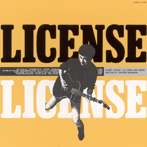 LICENSE[CD] - 長渕 剛 - UNIVERSAL MUSIC JAPAN