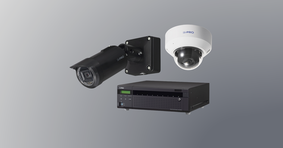 Why i-PRO ? - 監視・防犯システム - 製品・ソリューション