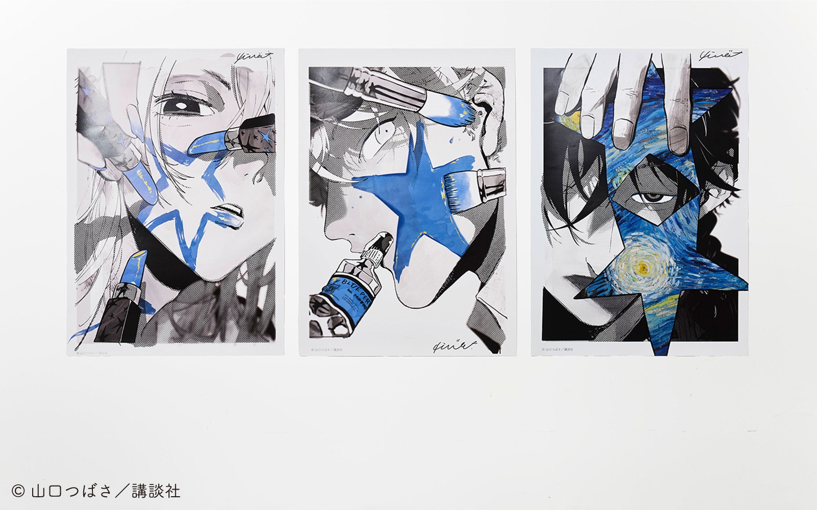 ブルーピリオド】原作者・山口つばさが本コラボレーションのために