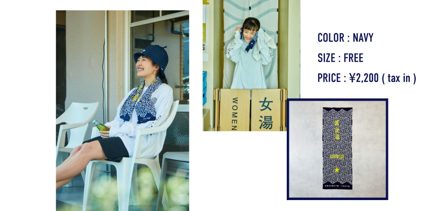 CONVERSE TOKYO × 黄金湯 】3/7(火)サウナの日にコラボカプセル