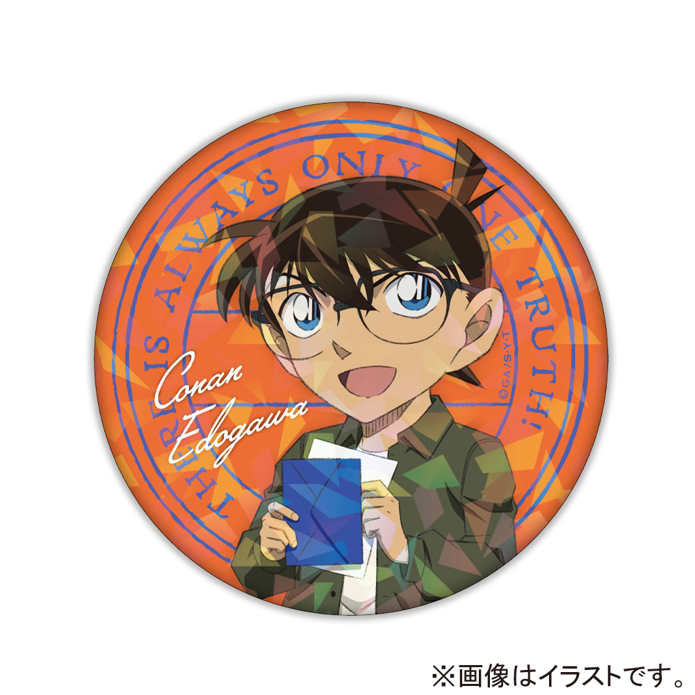 名探偵コナン ホログラム缶バッジ(手紙シリーズ コナン)