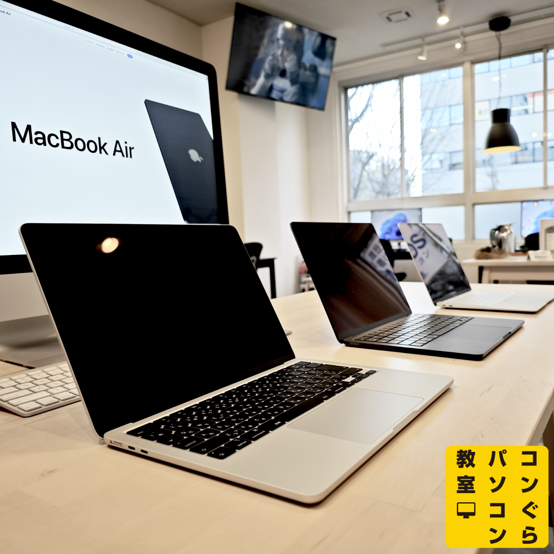 新型MacBook Air M3レビュー 動画編集におすすめ!ノートパソコン