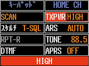FTM-500Dシリーズ（生産終了） | アマチュア無線【八重洲無線】